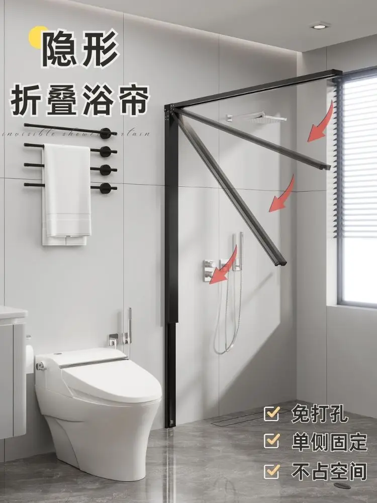Home Bathroom Partition - Tirai Pancuran lipat tidak terlihat, partisi