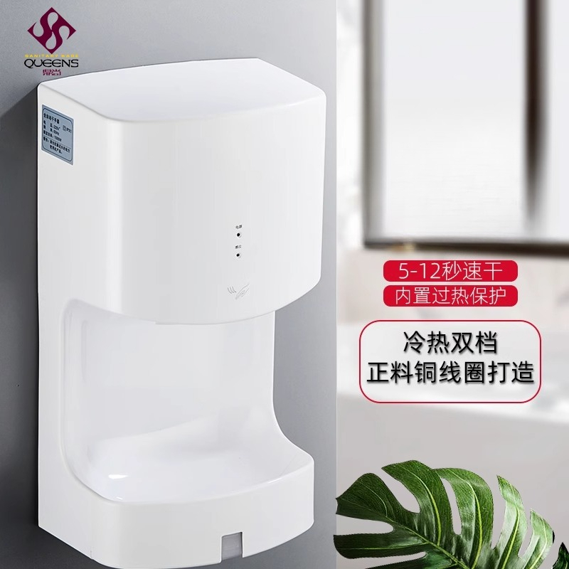 Pengering Tangan Otomatis Sens - Home Bathroom Hand Dryer ulasan dan harga