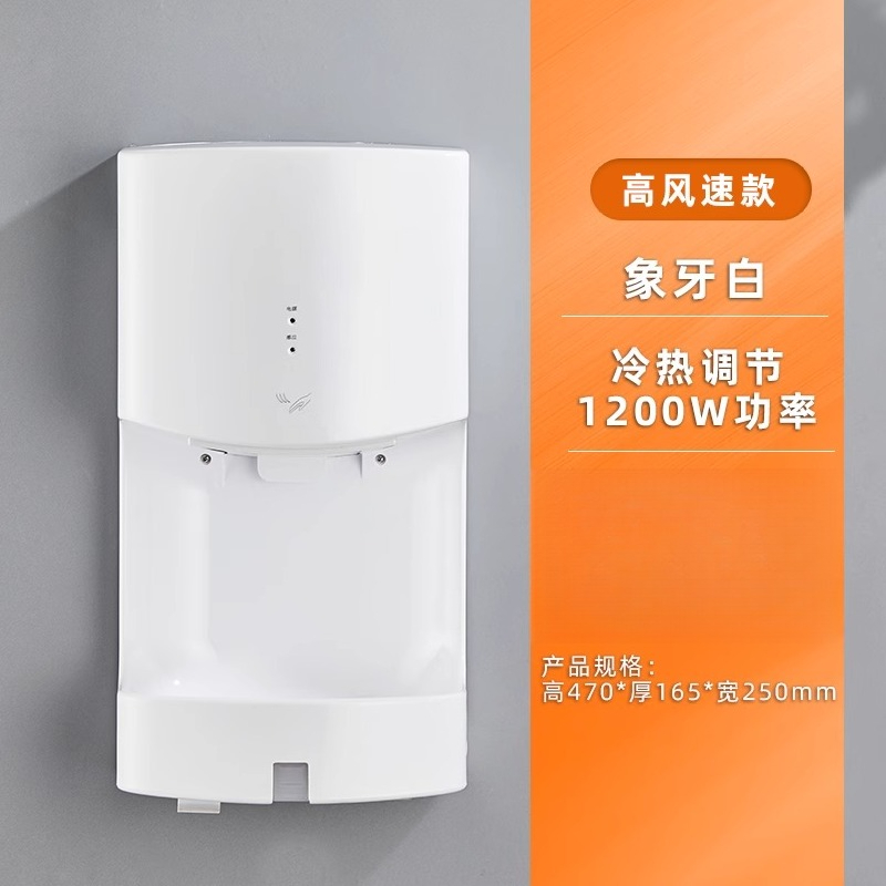 Pengering Tangan Otomatis Sens - Home Bathroom Hand Dryer ulasan dan harga