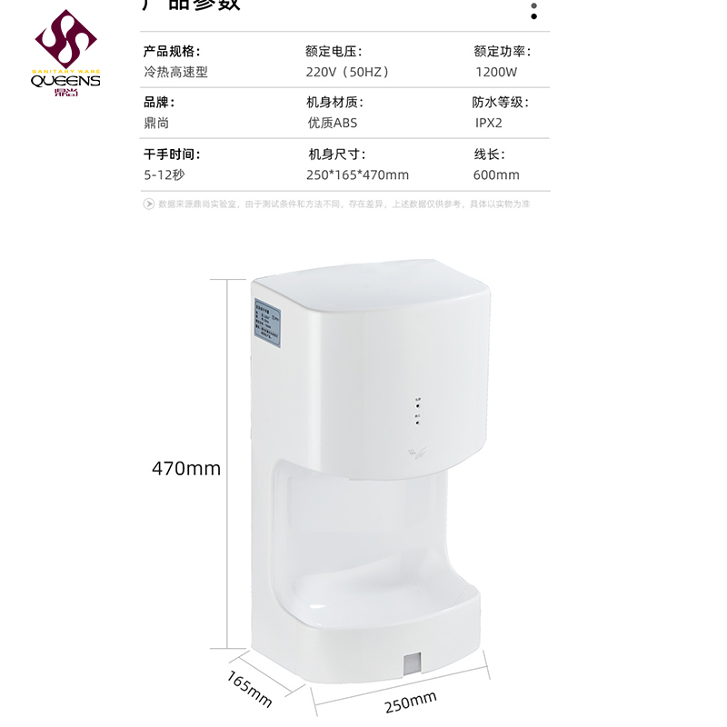 Pengering Tangan Otomatis Sens - Home Bathroom Hand Dryer ulasan dan harga