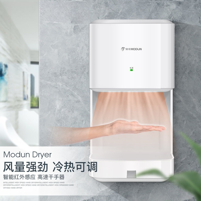 Pengering Tangan Induksi Otoma - Home Bathroom Hand Dryer ulasan dan harga
