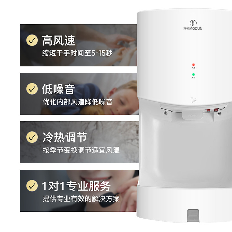 Pengering Tangan Induksi Otoma - Home Bathroom Hand Dryer ulasan dan harga