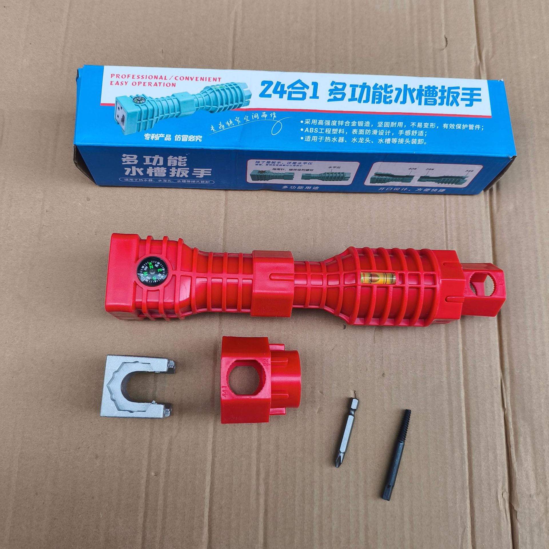 Set Kunci Pipa 24-in-1 Multifu - Home Hardware Bathroom Faucets ulasan dan harga