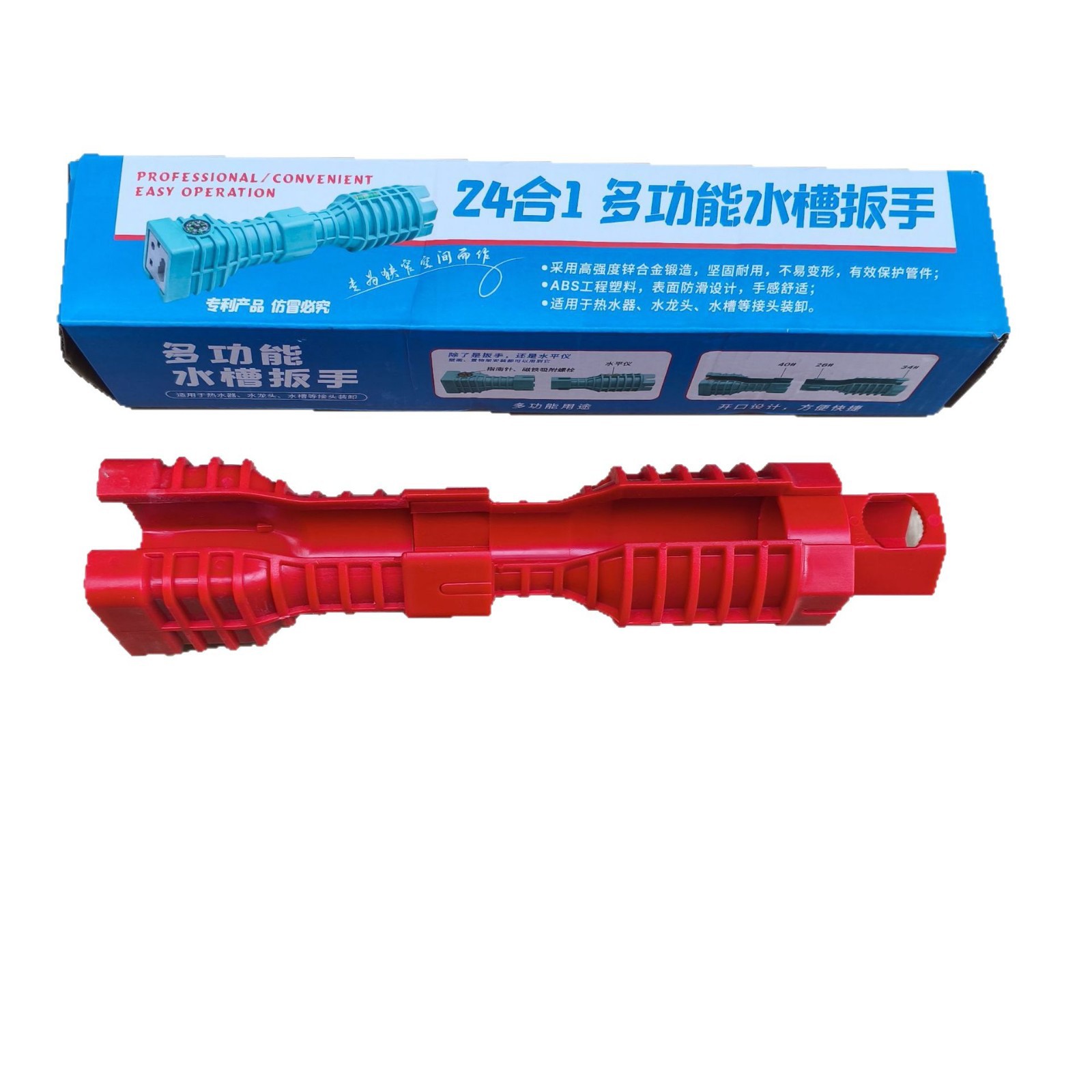 Set Kunci Pipa 24-in-1 Multifu - Home Hardware Bathroom Faucets ulasan dan harga