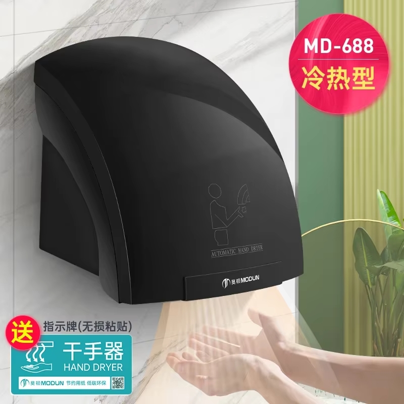 Pengering Tangan Sensor Otomat - Home Bathroom Hand Dryer ulasan dan harga