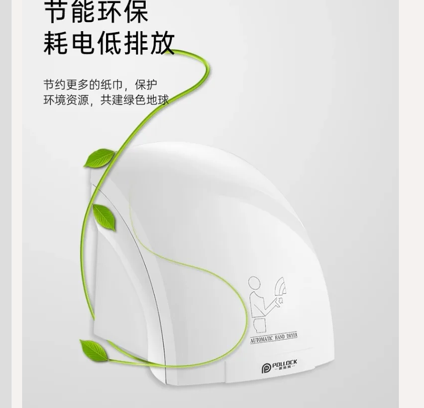 Pengering Tangan Sensor Otomat - Home Bathroom Hand Dryer ulasan dan harga