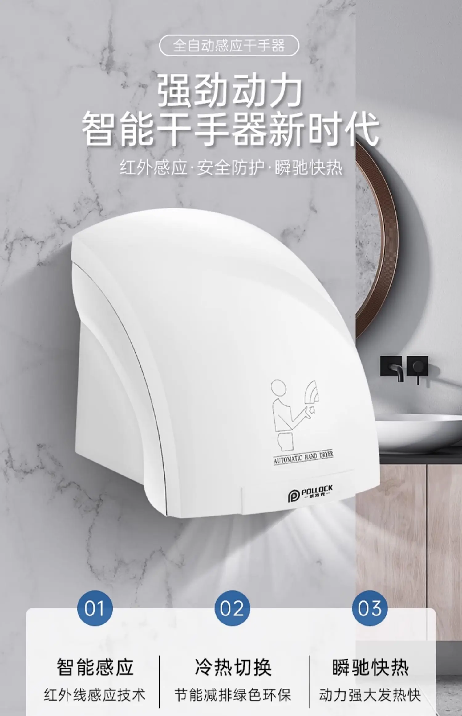 Pengering Tangan Sensor Otomat - Home Bathroom Hand Dryer ulasan dan harga