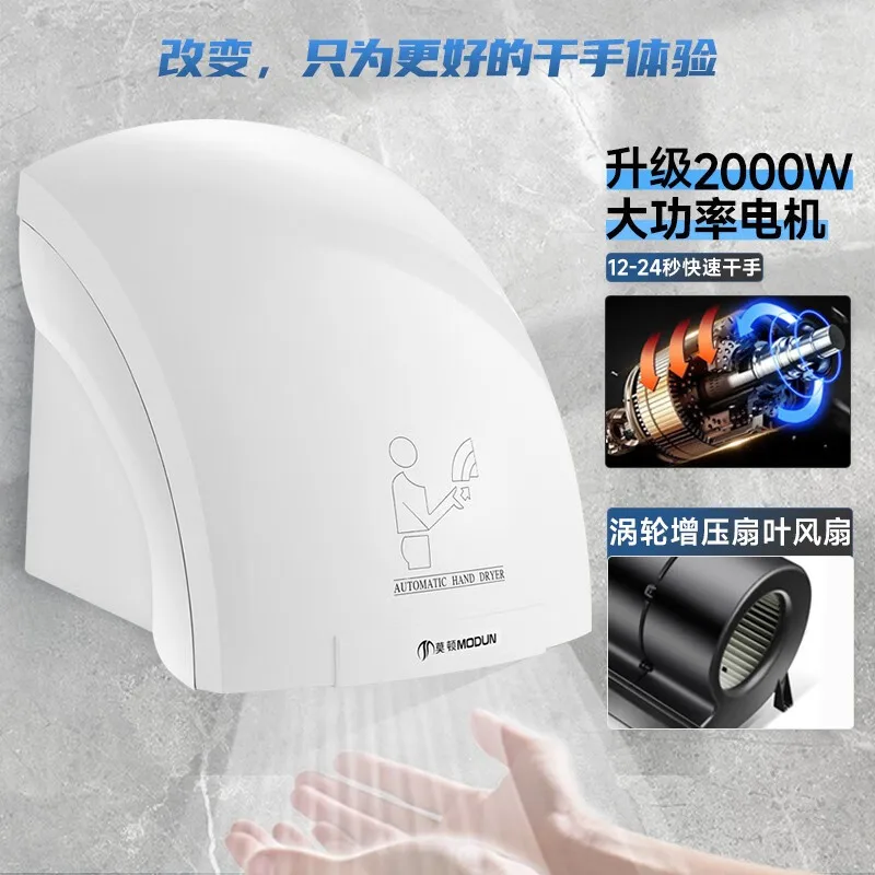 Pengering Tangan Otomatis Sens - Home Bathroom Hand Dryer ulasan dan harga