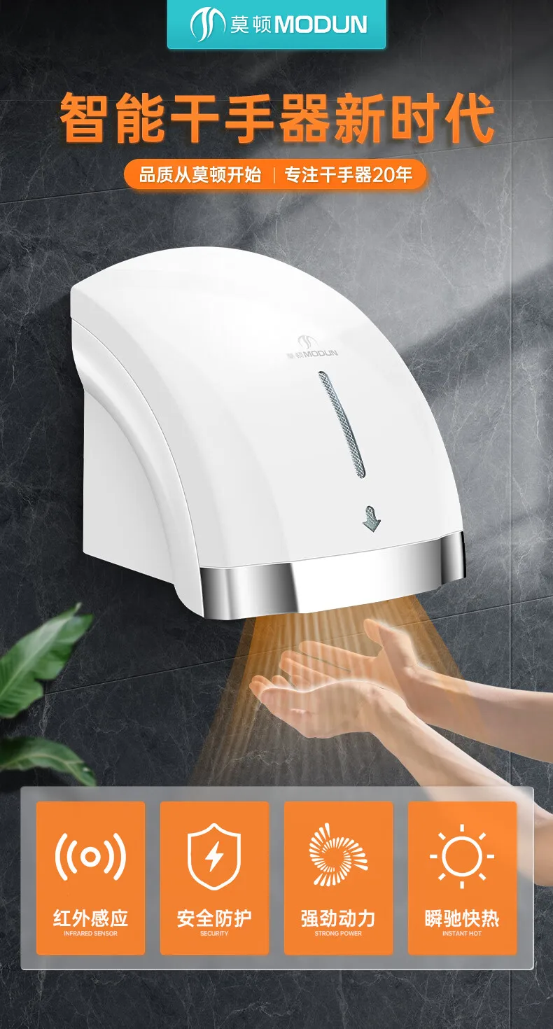 Pengering Tangan Sensor Otomat - Home Bathroom Hand Dryer ulasan dan harga